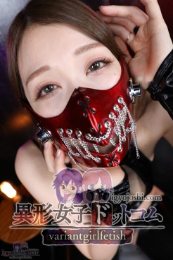 マスク女子1 Mask Girl Fetish YUMIKA
